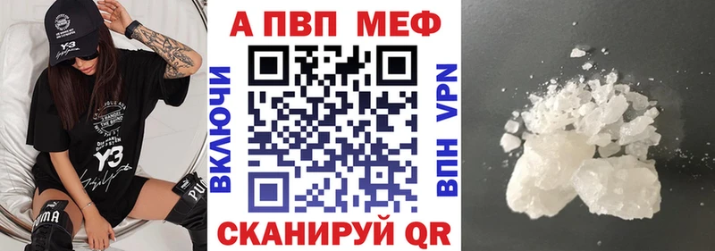 Альфа ПВП Соль  Октябрьский 