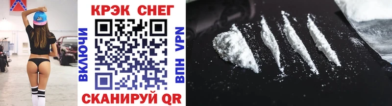 Кокаин Fish Scale  Октябрьский 