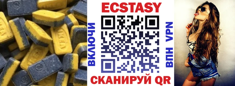 купить  цена  Октябрьский  Экстази 280мг 