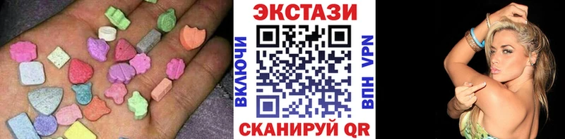 ЭКСТАЗИ TESLA Октябрьский
