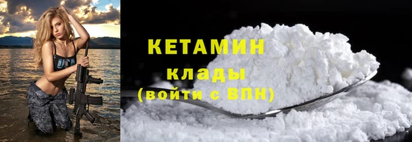 MDMA Дмитриев
