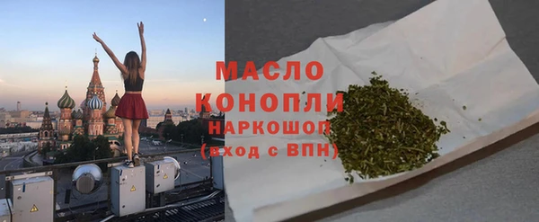 MDMA Дмитриев