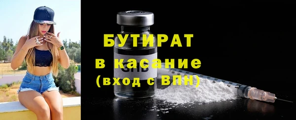 каннабис Дмитров