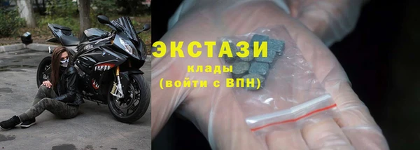 MDMA Дмитриев