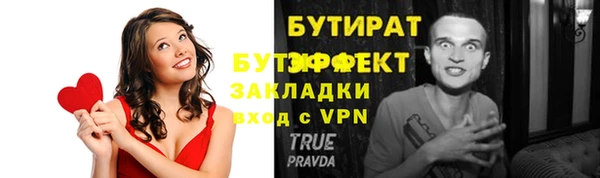 дмт Дмитровск