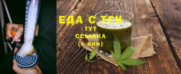 каннабис Дмитров