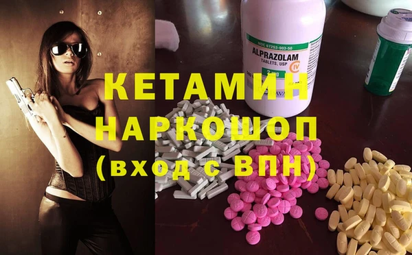 MDMA Дмитриев
