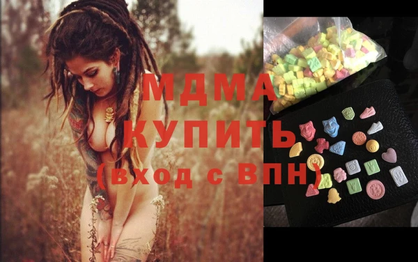 MDMA Дмитриев