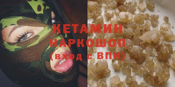 MDMA Дмитриев