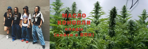 каннабис Дмитров