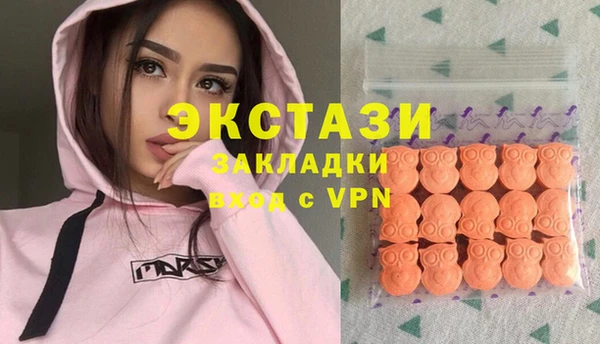 MDMA Дмитриев