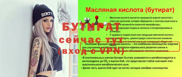 каннабис Дмитров