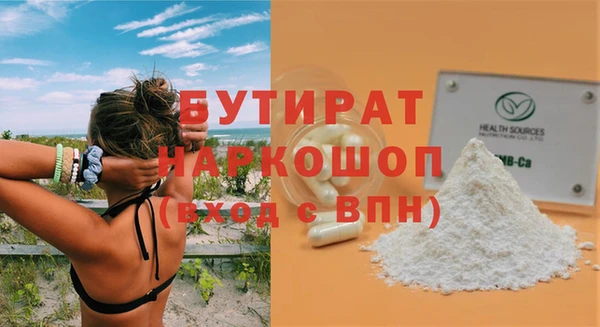 каннабис Дмитров
