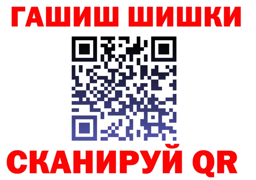 МАРИХУАНА Bruce Banner зеркало дарк нет гидра Октябрьский