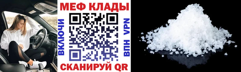 ОМГ ОМГ как войти  Октябрьский  МЕФ кристаллы 