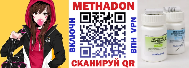 Метадон VHQ  купить  сайты  Октябрьский 