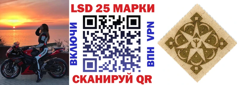 Марки 25I-NBOMe 1500мкг  kraken маркетплейс  Октябрьский 