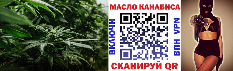 как найти закладки  мега ССЫЛКА  ТГК концентрат  Октябрьский 