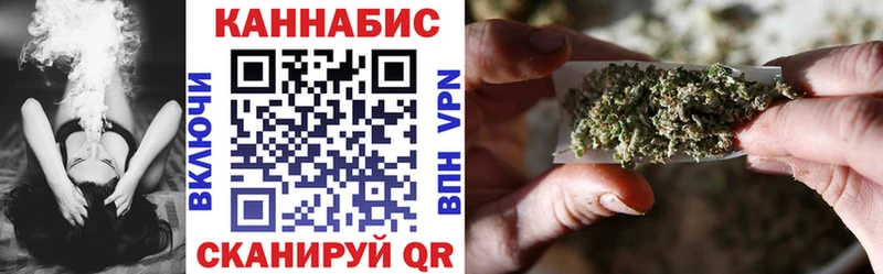 цена наркотик  МЕГА ССЫЛКА  Каннабис план  Октябрьский 